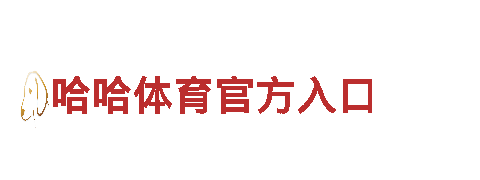 HB火博体育-专业观光旅游企业